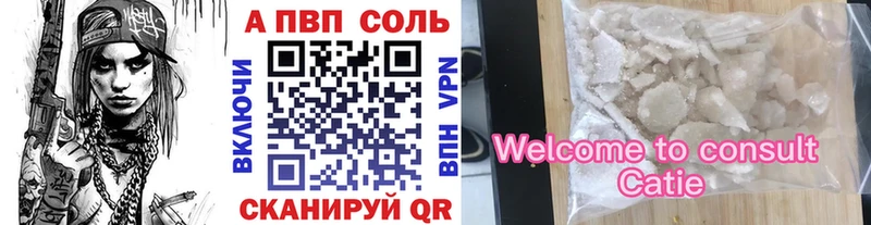 кракен сайт  Саянск  A PVP СК  хочу наркоту 