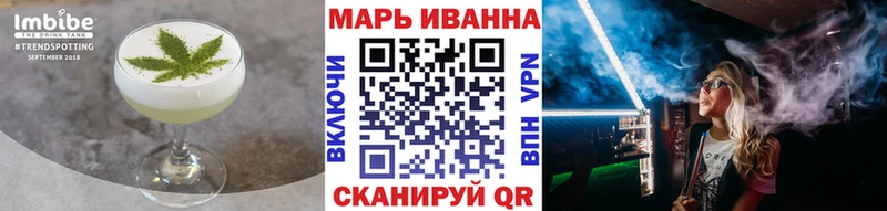 кракен как войти  купить закладку  Саянск  Cannafood конопля 