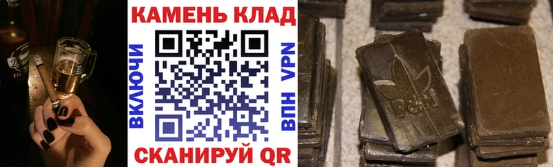 blacksprut ссылки  что такое   Саянск  ГАШИШ hashish 