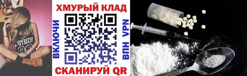 ГЕРОИН гречка  Саянск 