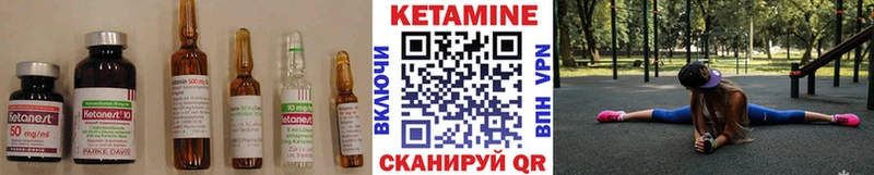 Кетамин ketamine  Саянск 