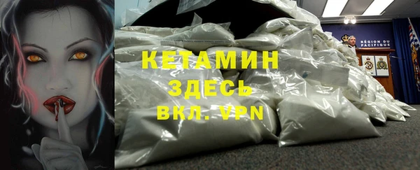 кокаин колумбия Арсеньев