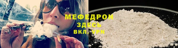 кристаллы Каменск-Шахтинский
