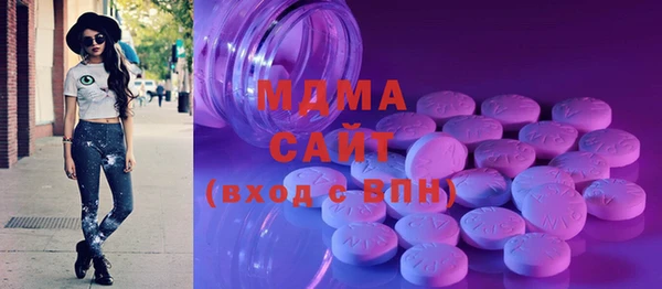 кристаллы Каменка