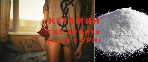 spice Армянск