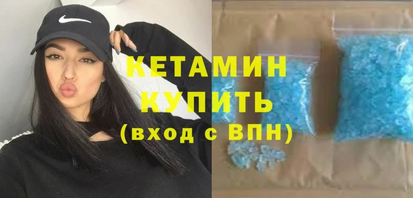 кокаин колумбия Арсеньев