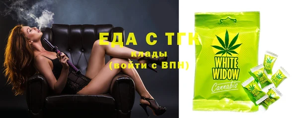 spice Армянск
