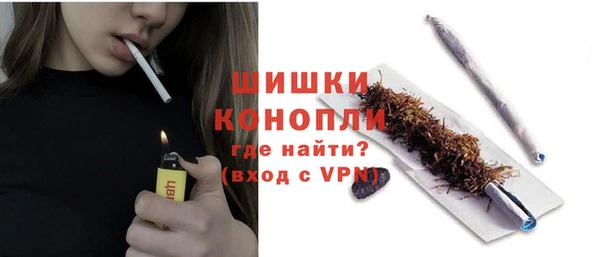 spice Армянск