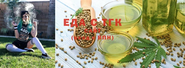 spice Армянск