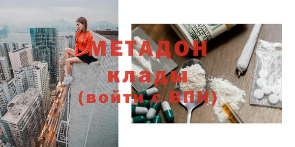 кокаин колумбия Арсеньев
