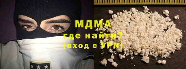 spice Армянск