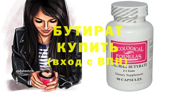 MDMA Заволжье