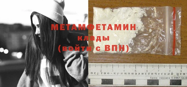 spice Армянск