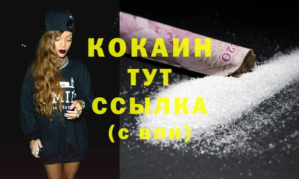 кокаин колумбия Арсеньев