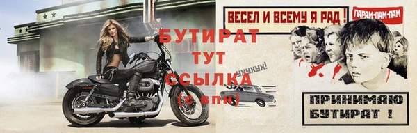 spice Армянск