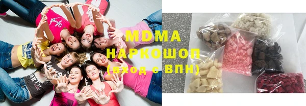 кокаин колумбия Арсеньев