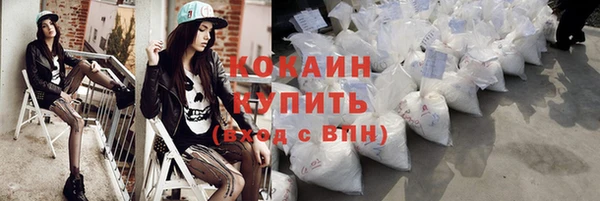кокаин колумбия Арсеньев