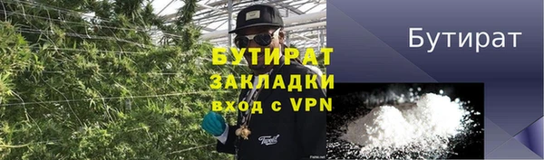 spice Армянск