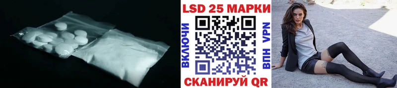 Лсд 25 экстази кислота  магазин продажи наркотиков  Саянск 
