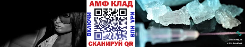 купить Саянск Метамфетамин Methamphetamine