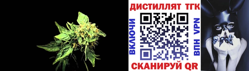 Дистиллят ТГК THC oil  Саянск 